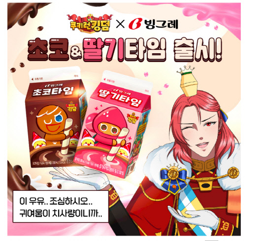 데브시스터즈 제공